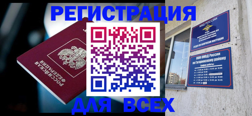 регистрация для школы в Шатуре